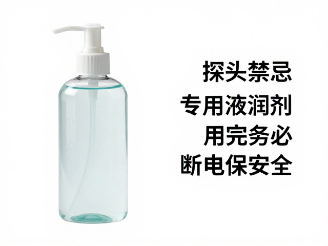 专用清洁液的选择逻辑与禁忌溶剂