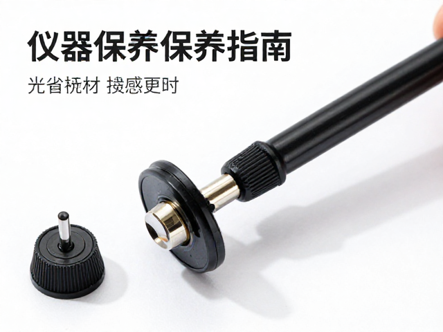 探头表面清洁与光学/传感元件维护