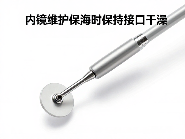 接口干燥与防潮防腐蚀维护