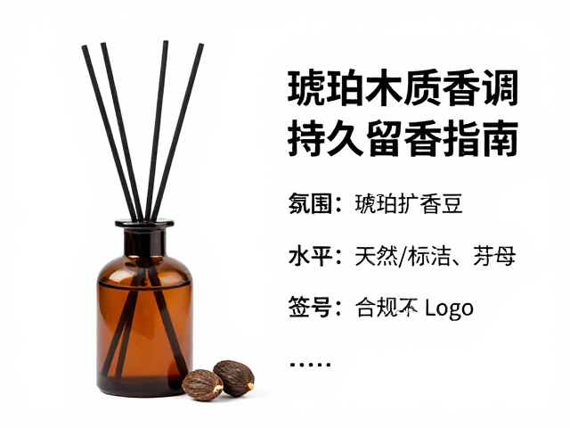扩香场景与空间搭配建议