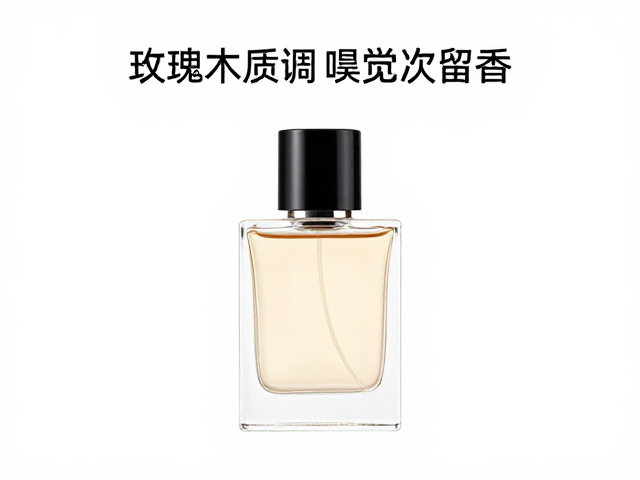 核心香材解析与嗅觉层次构建