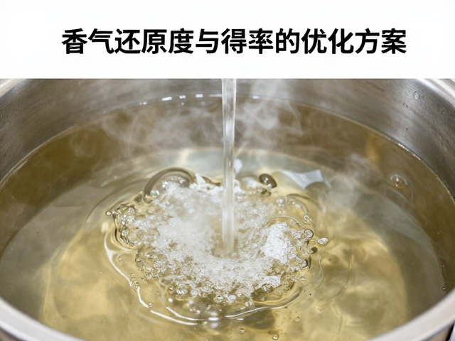 处理后的废水达标与资源化闭环