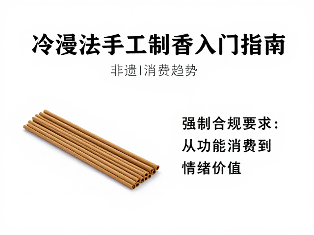 消费趋势:从功能消费到情绪价值