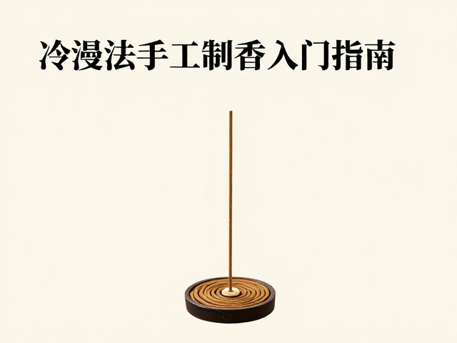 非遗传承与现代生活的融合之道