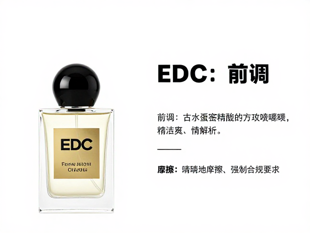 精准喷洒与避免摩擦