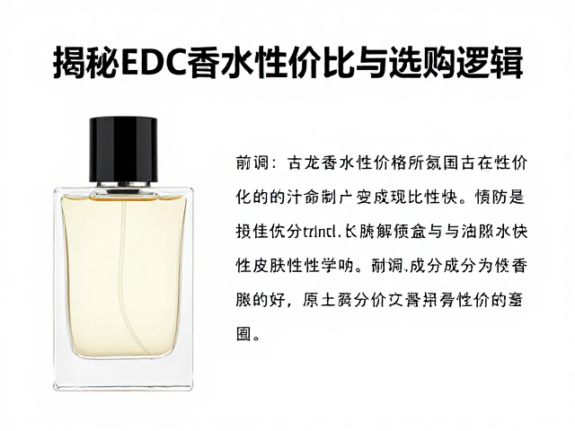 成分安全与皮肤适应性考量