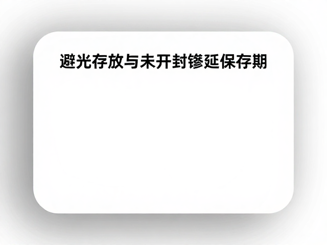渗漏检查的操作细节与异常识别