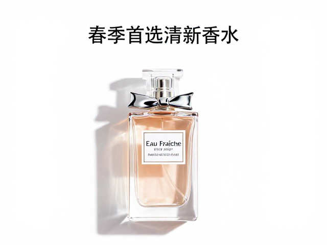 使用技巧与留香优化