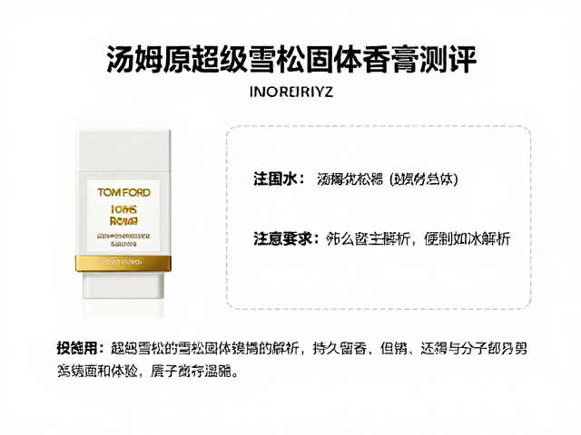 使用技巧与保存注意事项