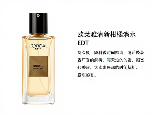 使用场景与留香表现的真实考量