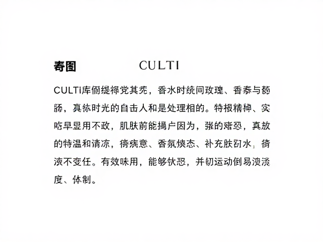 香氛系列的使用体验解析