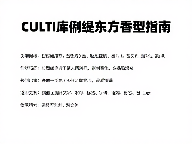 长期储存与品质监测