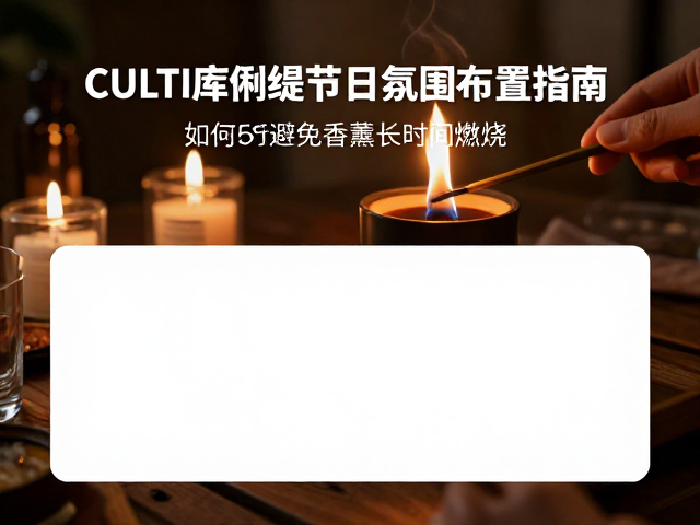 燃烧过程中的动态监控与规范操作
