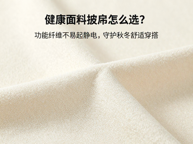 核心功能纤维的材质解析