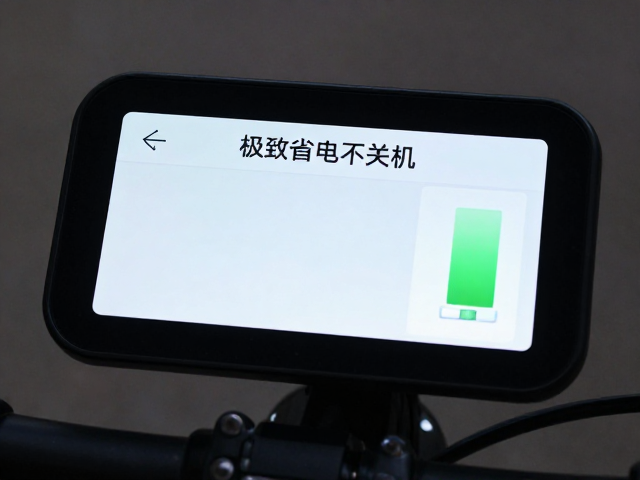骑行长续航拍摄攻略,调低屏幕亮度,查电池健康,极致省电不关机