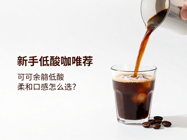 可可余韵的风味特征与感官识别