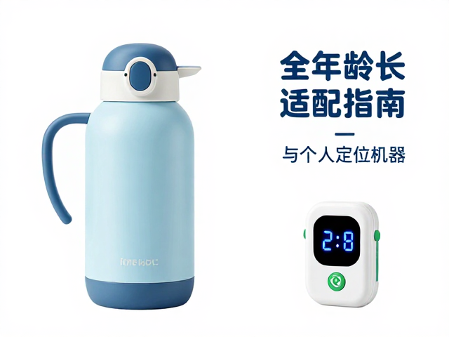 场景化应用与长期维护建议