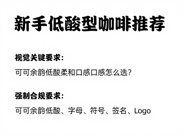 新手入门的推荐参数与避坑指南