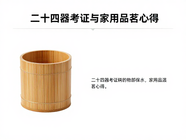 竹木茶具防潮防裂保养指南，二十四器考证与家用品茗心得