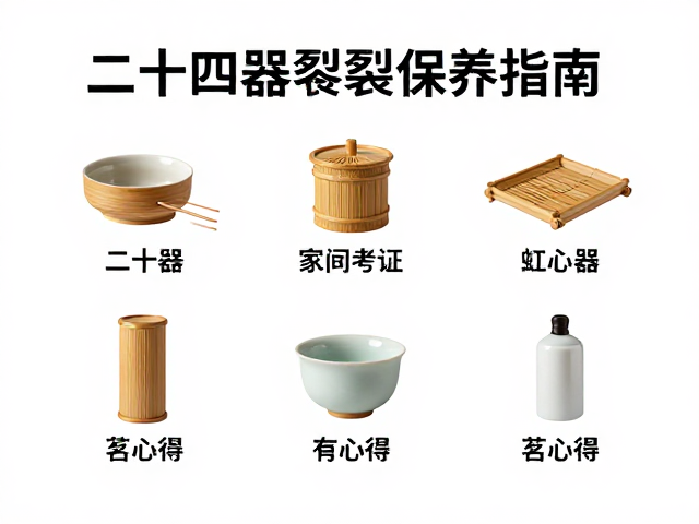 温湿度控制与日常清洁规范