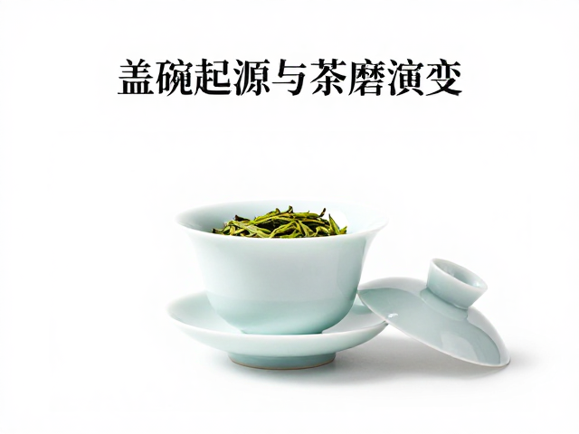 茶道文化中的器以载道与精神投射