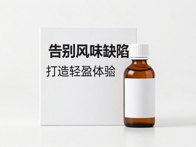 工艺优化与物理稳定性构建