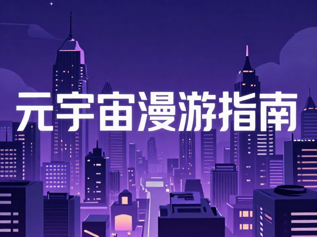 交互反馈与感知闭环