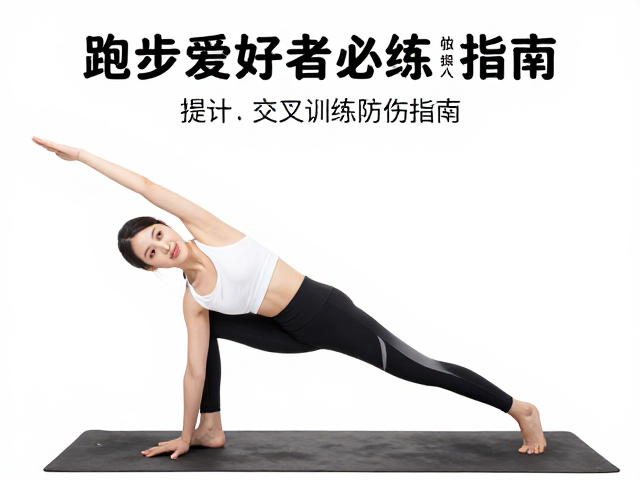 训练频率与整合策略