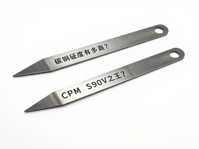 碳钢硬度有多高？对比CPM S90V钢，谁才是硬度之王？
