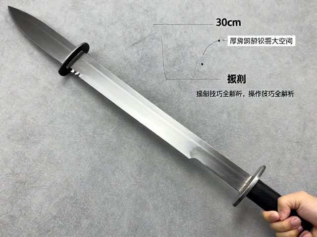 特大长刀>30cm怎么选？厚刀身劈砍需大空间，操作技巧全解析