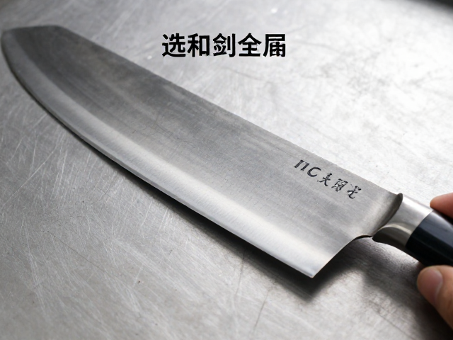 古法夹钢工艺，专业厨房刀具选料下料全解析