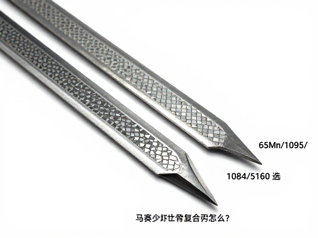 65Mn/1095/1084/5160钢材对比,马赛克大马士革复合刃怎么选?