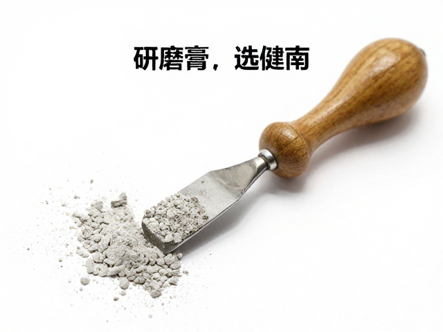 复古手作研磨膏选购指南，专注工具打磨，严禁非工具用途