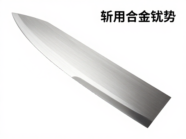 斩皮刀选用合金钢优势,切割行程如何提升效率?