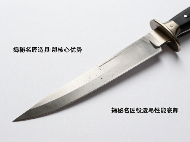 粉末钢与白纸钢区别,揭秘名匠锻造刀具的核心优势