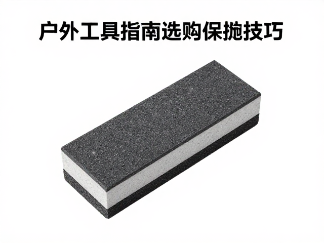 户外工具消费指南,磨刀石与抛光膏选购及保养技巧