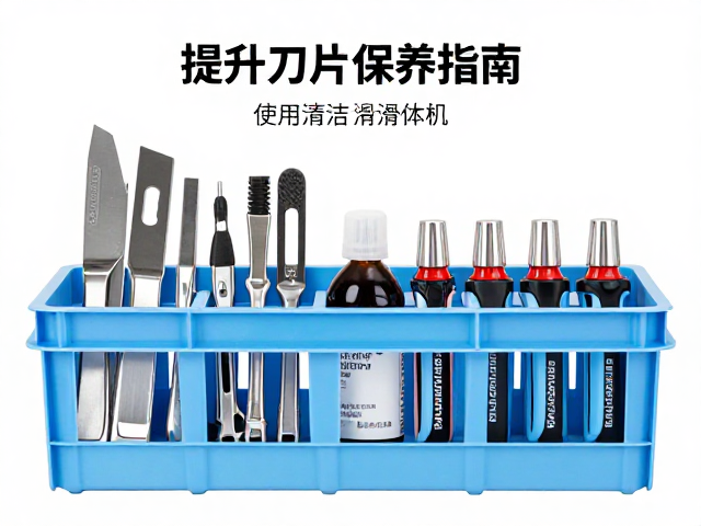 提升刀片保持性,工艺刀工具箱收纳与保养指南