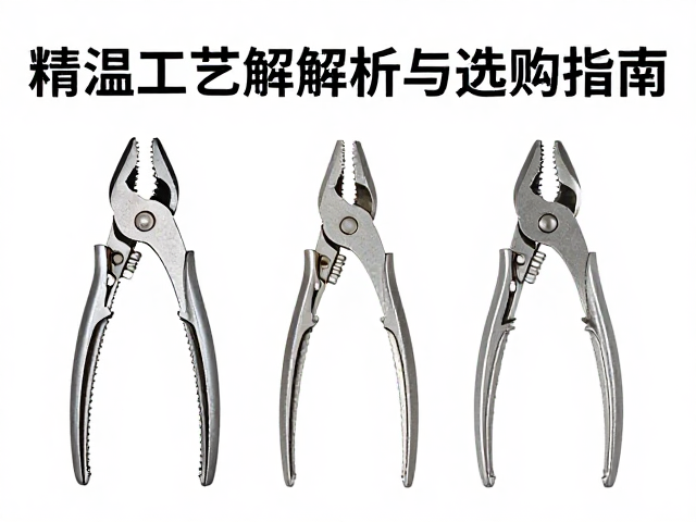 锻打一体结构夹钳，精湛工艺解析与选购指南
