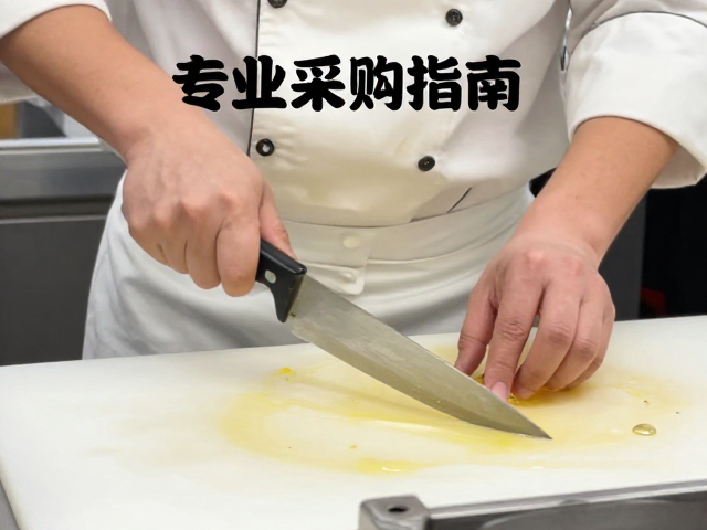 厨师专业采购指南，薄刃刀使用刀油防锈保养技巧
