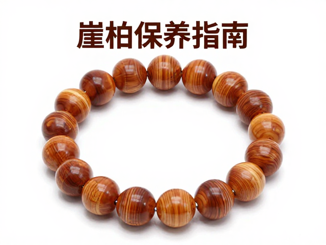 崖柏保养指南,远离强酸强碱,呵护天然木材本色