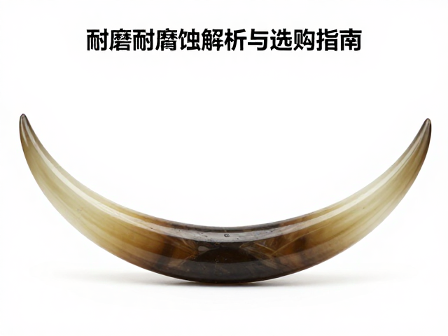 牛角雕刻装饰工艺,耐磨耐腐蚀特性解析与选购指南