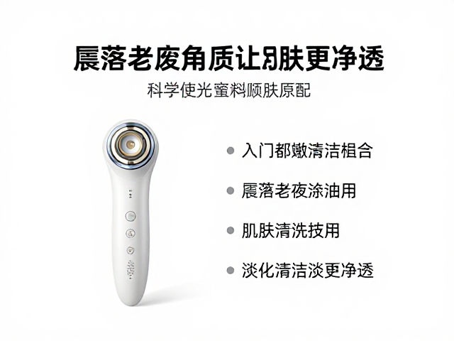 科学使用规范与肤质适配指南