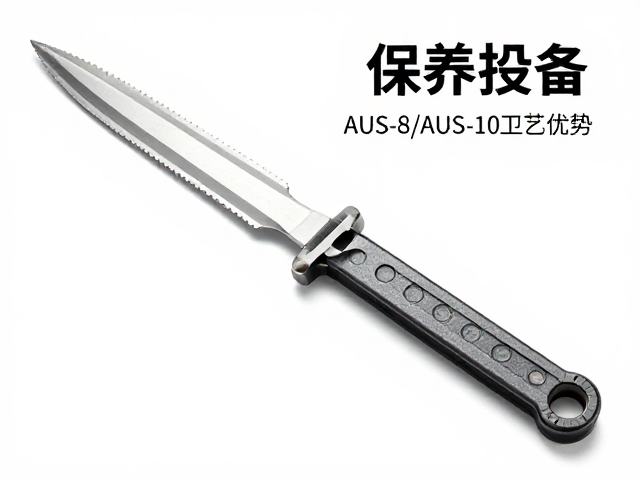 AUS-8/AUS-10刀具保养,机械锻造工艺优势与避水防潮指南