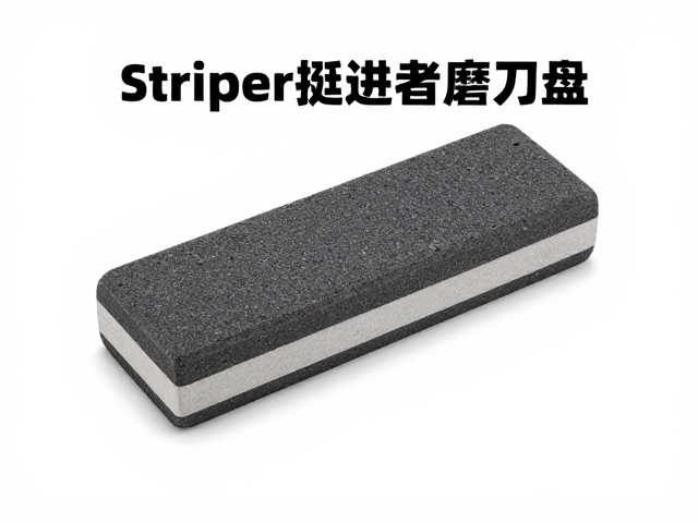 Strider挺进者保养，磨刀石使用与保持干燥存放指南