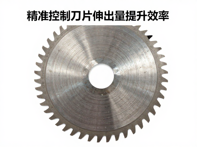 圆刀片企业批量采购指南,精准控制刀片伸出量提升效率