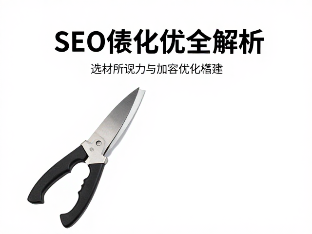 手工刀与裁切刀制造加工全解析,工艺、选材与SEO优化指南