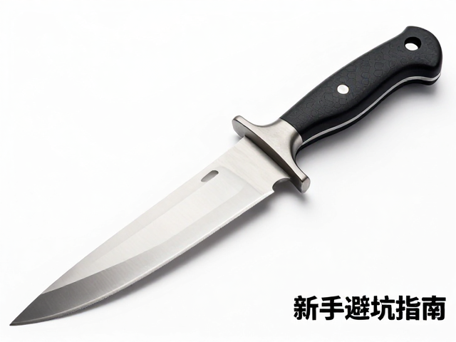 猎刀套装怎么选?处理食材保持性极佳,新手避坑指南