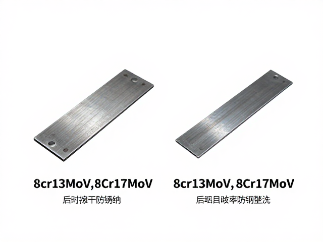 8Cr13MoV与8Cr17MoV工具钢区别,使用后及时擦干防锈指南