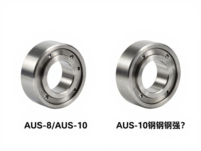 AUS-8与AUS-10不锈钢对比,轴承钢韧性谁更强?