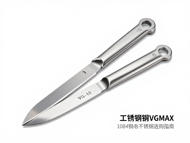 VG-10与VGMAX不锈钢区别,1084钢工具钢选购指南